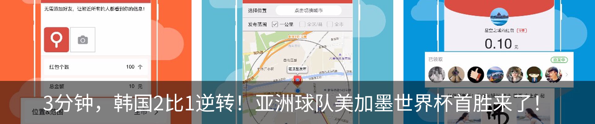 热点资讯