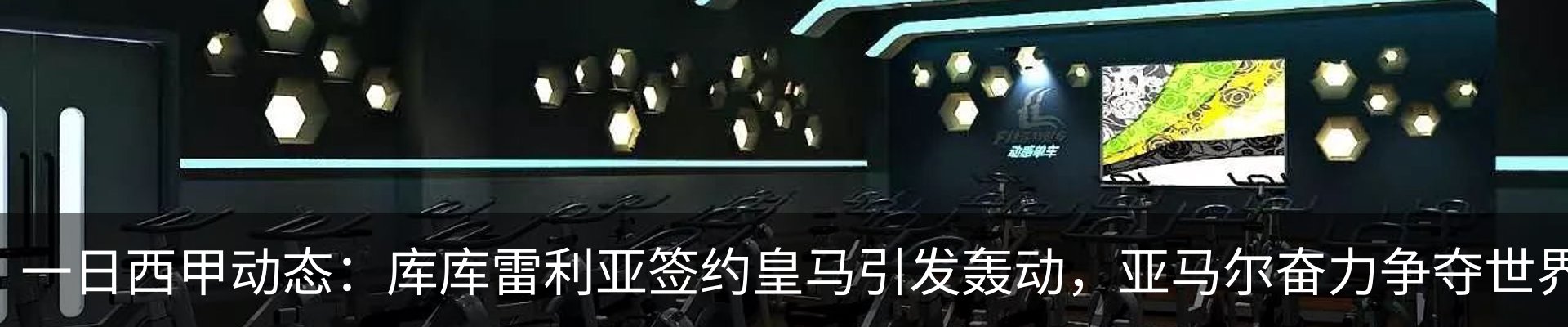 热点资讯