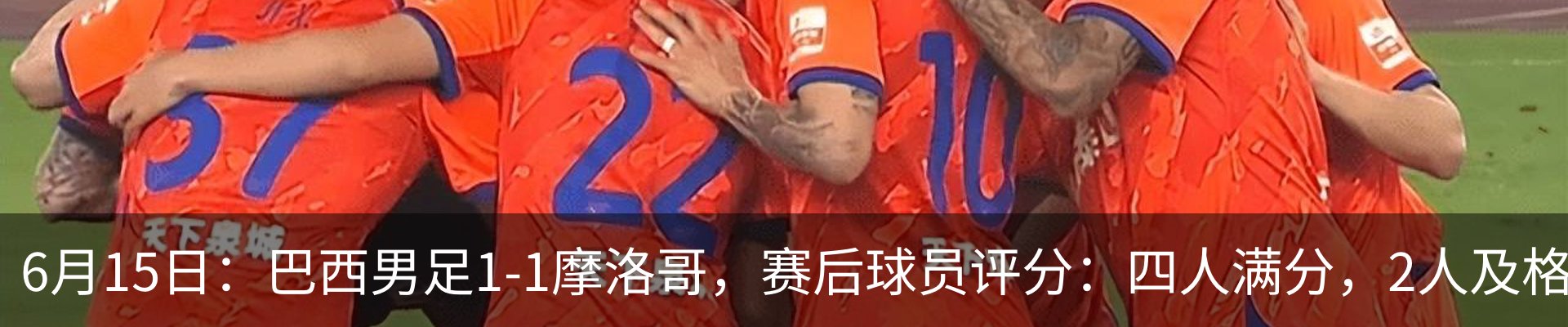 热点资讯